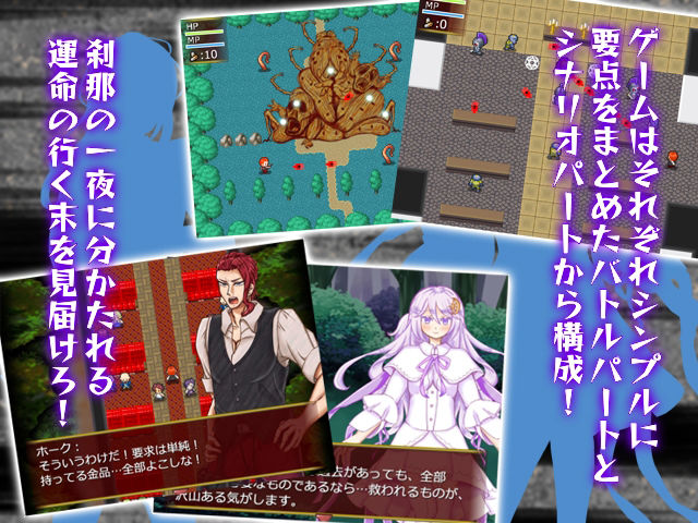 サンプル画像3:SPIRIT＆BULLET；(影星審問騎士団) [d_336953]