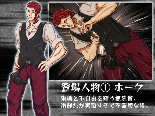 サンプル画像5:SPIRIT＆BULLET；(影星審問騎士団) [d_336953]