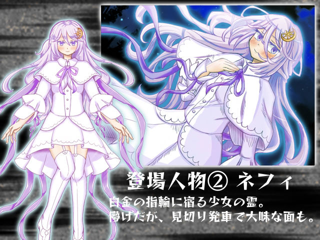 サンプル画像6:SPIRIT＆BULLET；(影星審問騎士団) [d_336953]