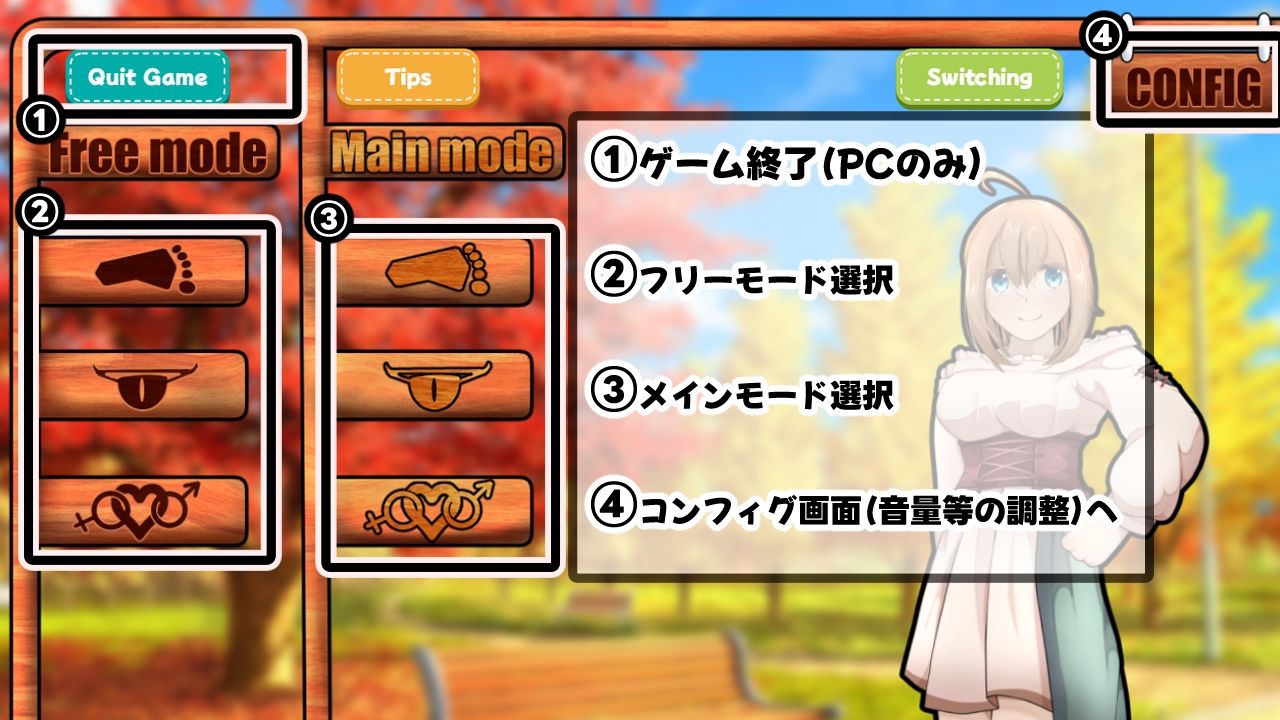 サンプル画像2:ソトカノ〜散歩中だし、真っ昼間だけどカノジョ（？）とイチャイチャしたい【APK同梱版】(かにのあわ) [d_336994]