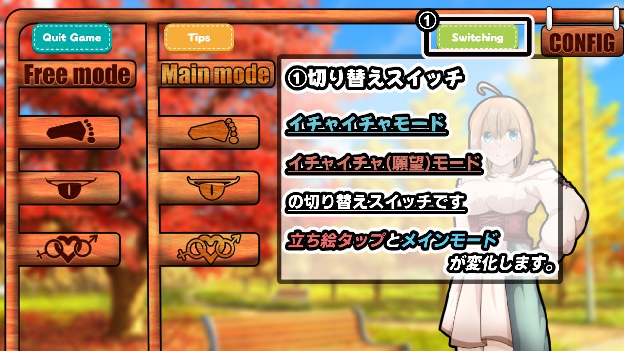 サンプル画像3:ソトカノ〜散歩中だし、真っ昼間だけどカノジョ（？）とイチャイチャしたい【APK同梱版】(かにのあわ) [d_336994]