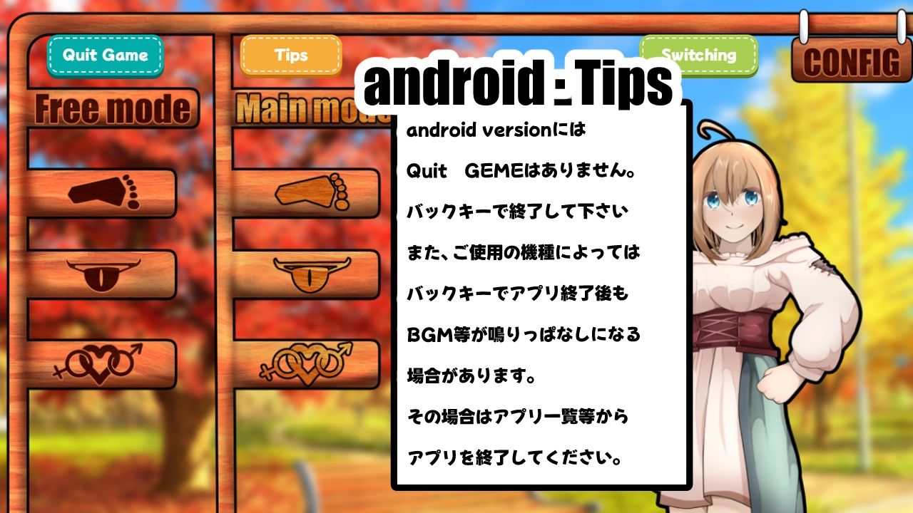 サンプル画像3:ソトカノ〜散歩中だし、真っ昼間だけどカノジョ（？）とイチャイチャしたい【スマホアプリ版】(かにのあわ) [d_336997]