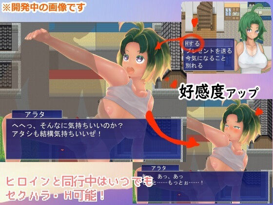 サンプル画像2:街の噂の裏側の(だましちゃんといっしょ！) [d_337246]