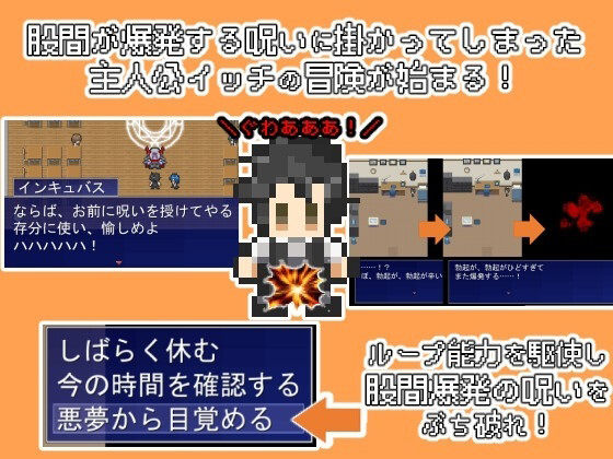 サンプル画像4:街の噂の裏側の(だましちゃんといっしょ！) [d_337246]