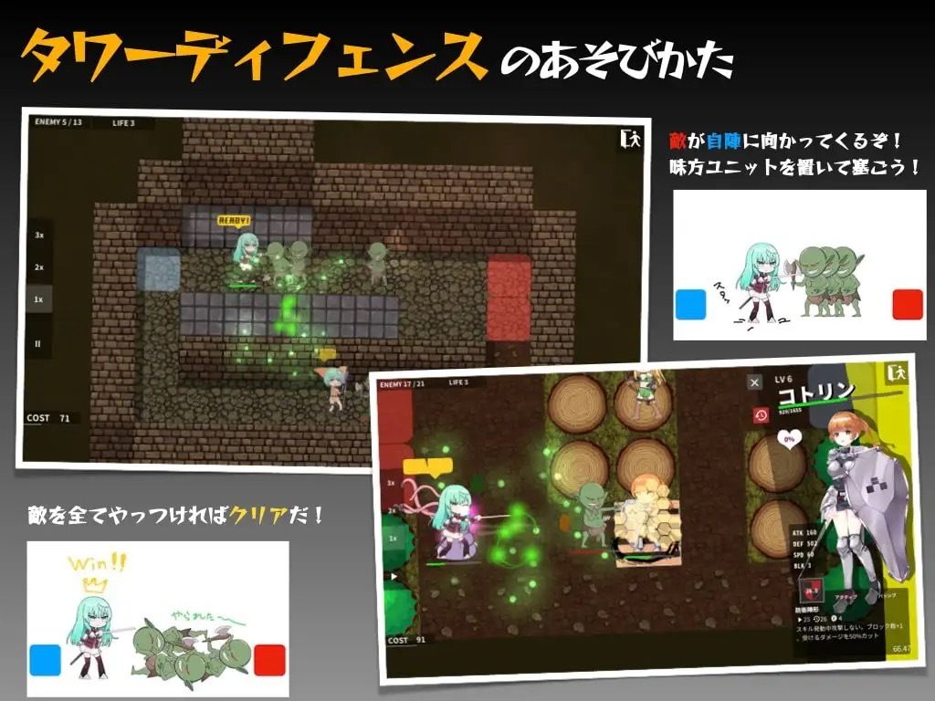 サンプル画像1:UnitLiberators(くるなくらす) [d_337343]