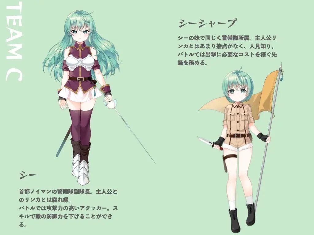 サンプル画像4:UnitLiberators(くるなくらす) [d_337343]