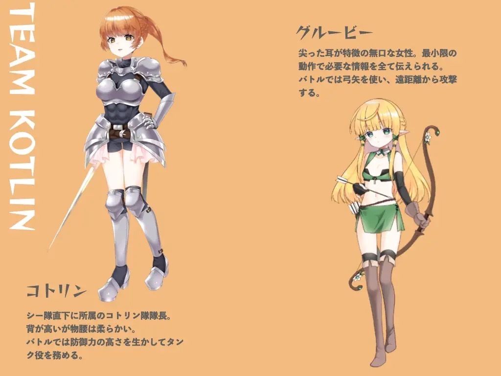 サンプル画像5:UnitLiberators(くるなくらす) [d_337343]