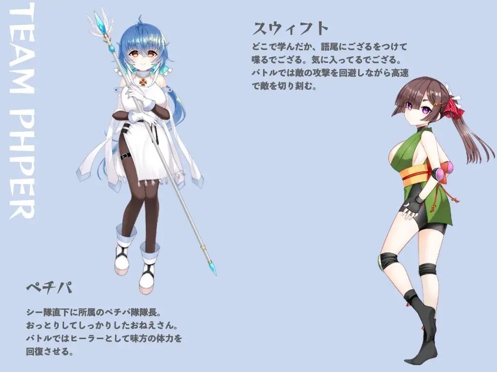 サンプル画像6:UnitLiberators(くるなくらす) [d_337343]