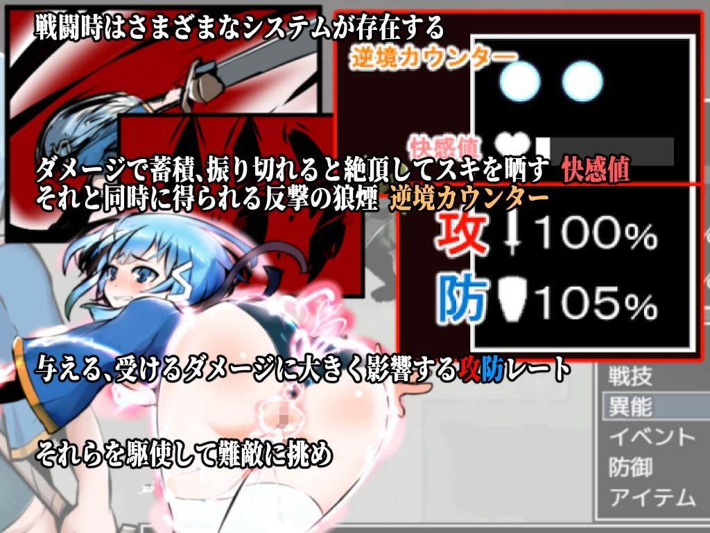 サンプル画像3:ツルギ姫と白キ塔(牛ウシ堂) [d_337366]