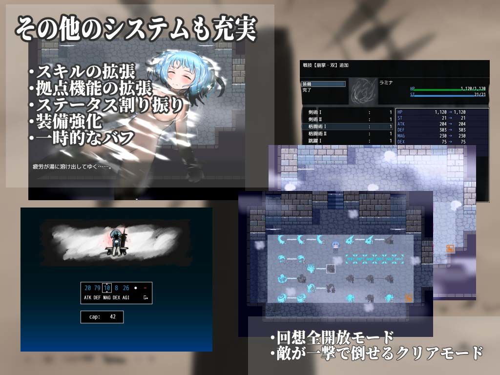 サンプル画像4:ツルギ姫と白キ塔(牛ウシ堂) [d_337366]