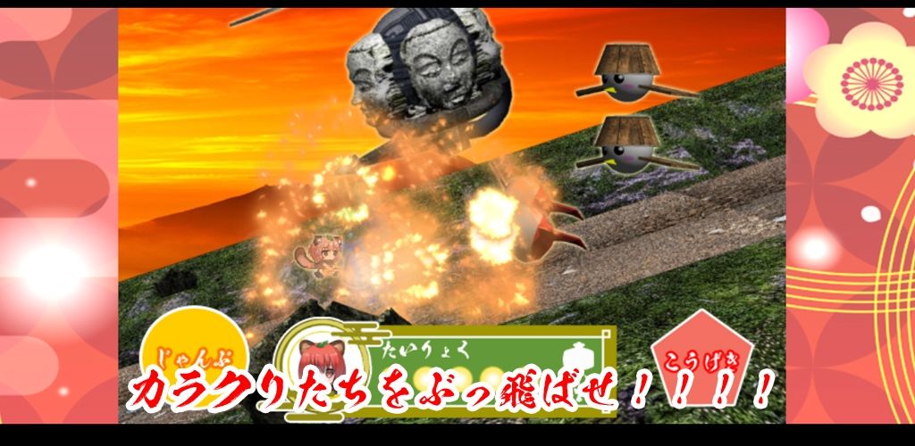 サンプル画像2:疾風★稲荷忍法帖 豪華絢爛版(RETROGIC) [d_337467]