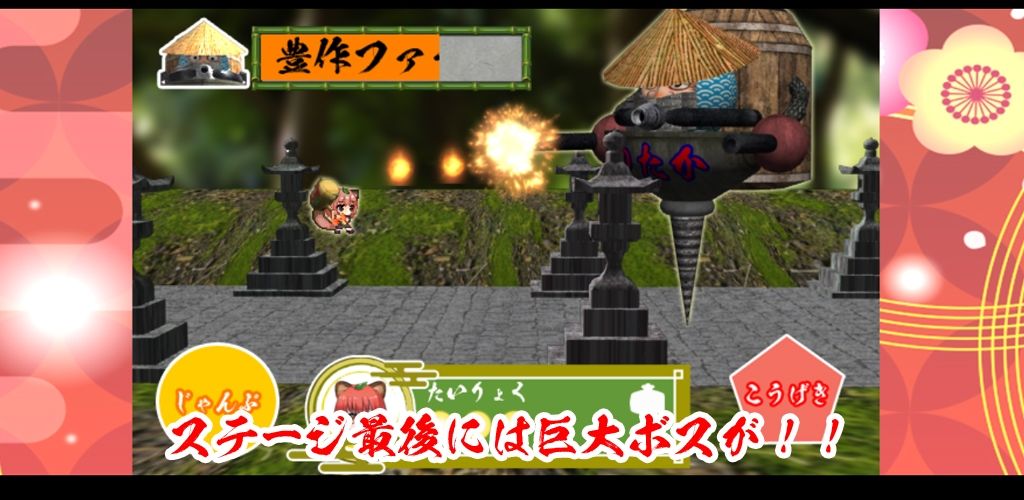 サンプル画像3:疾風★稲荷忍法帖 豪華絢爛版(RETROGIC) [d_337467]