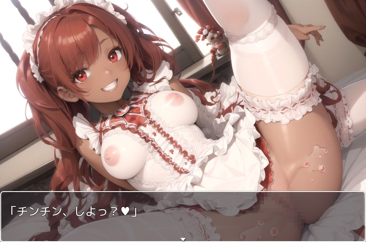 サンプル画像2:褐色巨乳ギャル sp.86(眠り屋) [d_337616]