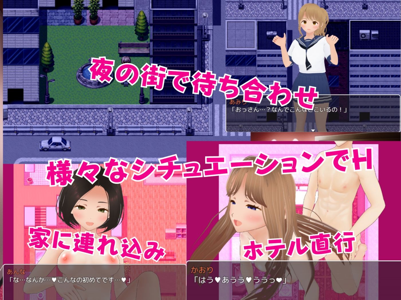 サンプル画像4:援交おじさんのねっちょり性指導(Angel Heart) [d_337705]