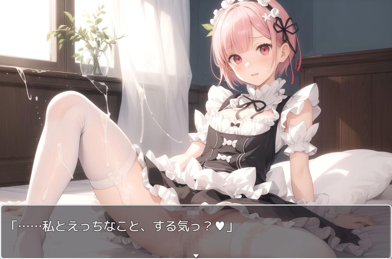 サンプル画像2:リゼロsex no.20(ネロンソフト) [d_338089]