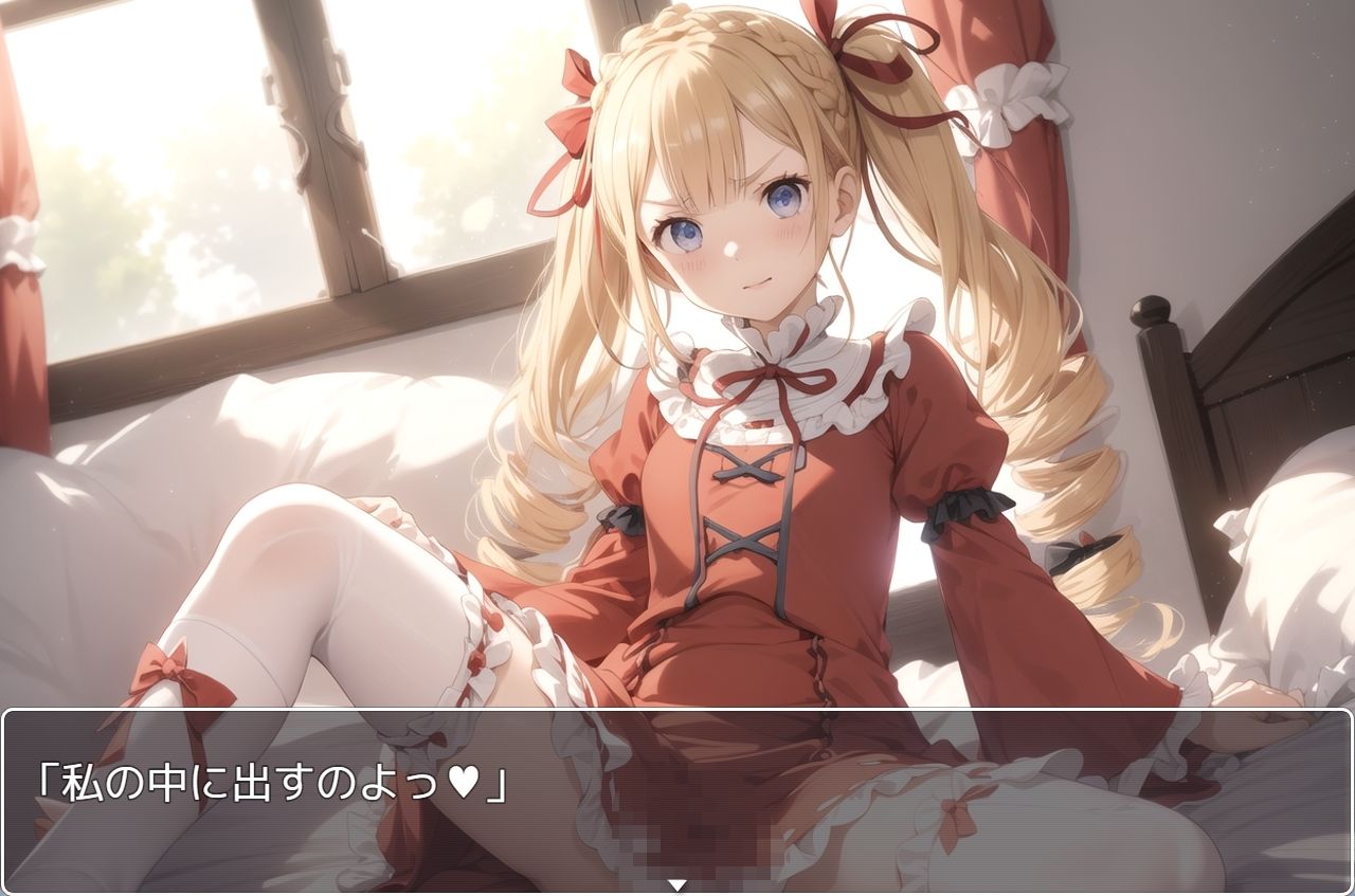 サンプル画像3:リゼロsex no.20(ネロンソフト) [d_338089]