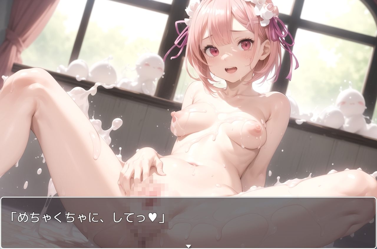 サンプル画像6:リゼロsex no.20(ネロンソフト) [d_338089]