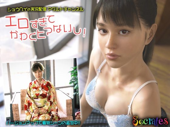 サンプル画像3:ソクラテスWORKS2024(ソクラテス) [d_338204]