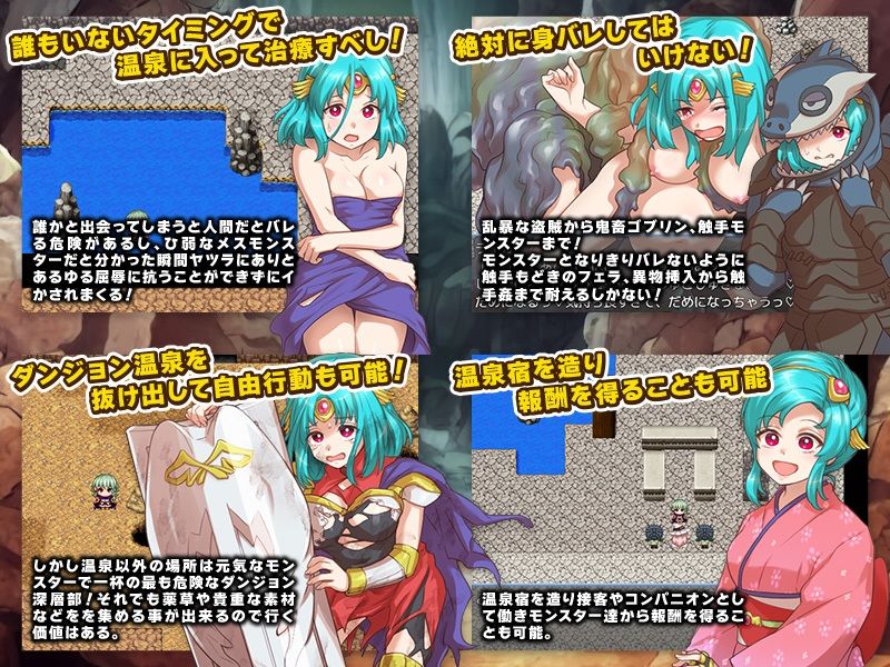 サンプル画像4:ダンジョン温泉 回復の温泉を発見し温泉旅館を作ろう！防御担当の大盾職(REP！) [d_338334]