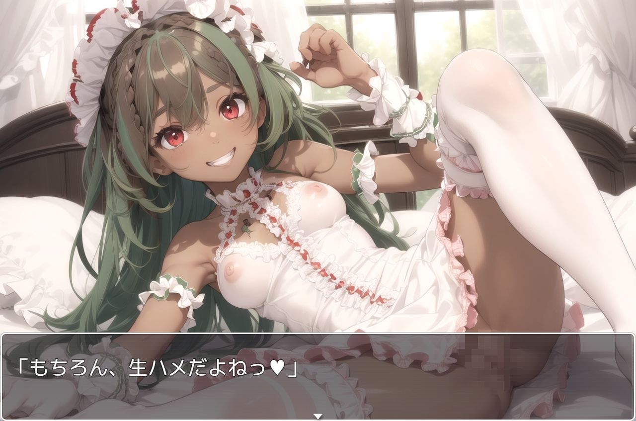 サンプル画像4:褐色巨乳ギャル sp.87(眠り屋) [d_338469]