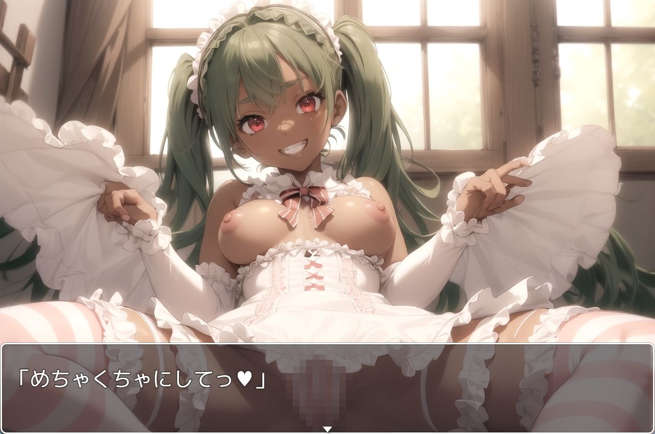 サンプル画像6:褐色巨乳ギャル sp.87(眠り屋) [d_338469]