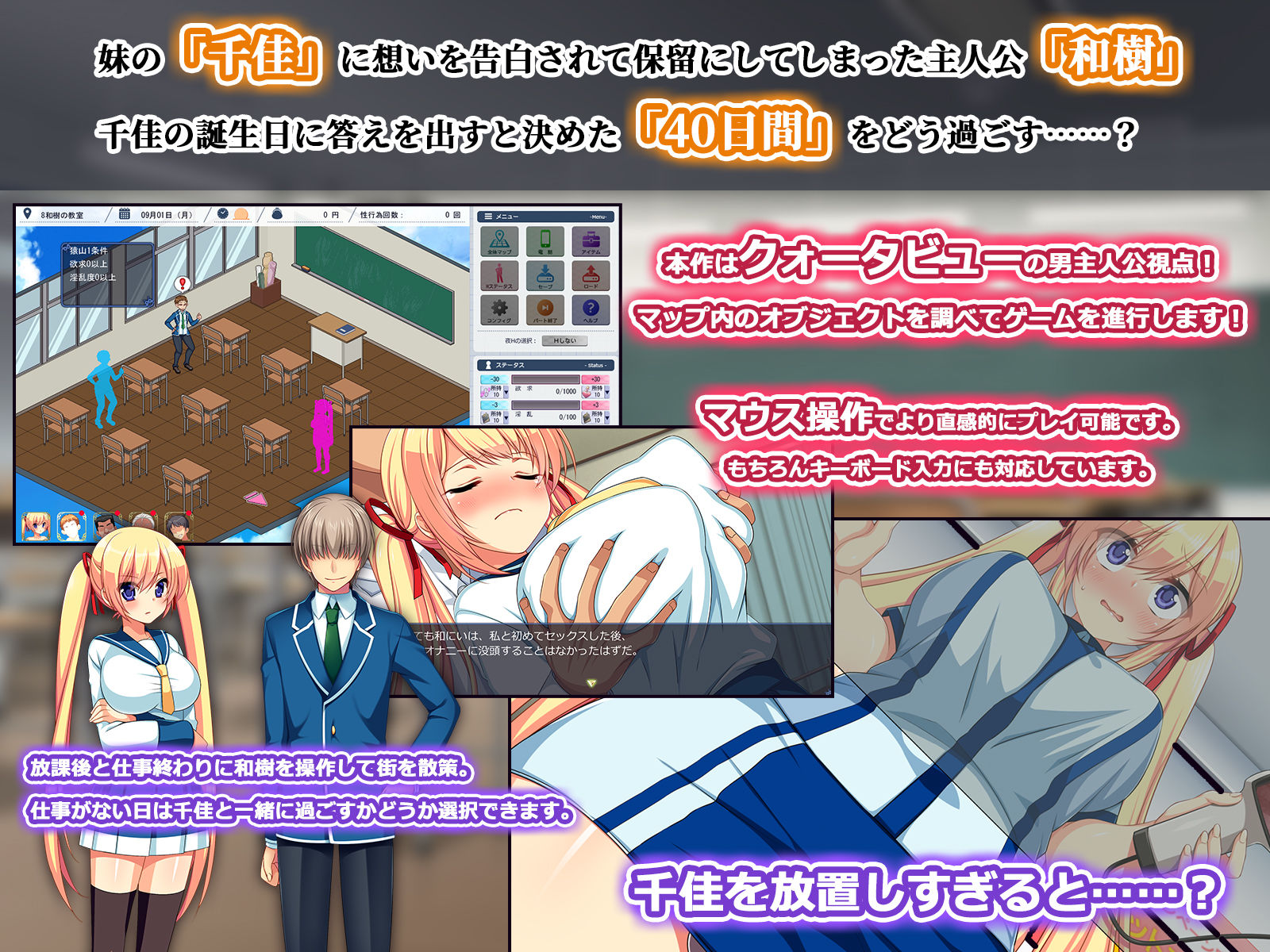 サンプル画像1:寝取られ妹千佳〜ツンデレな妹が自分の知らないうちに寝取られる〜(あせろら) [d_338561]