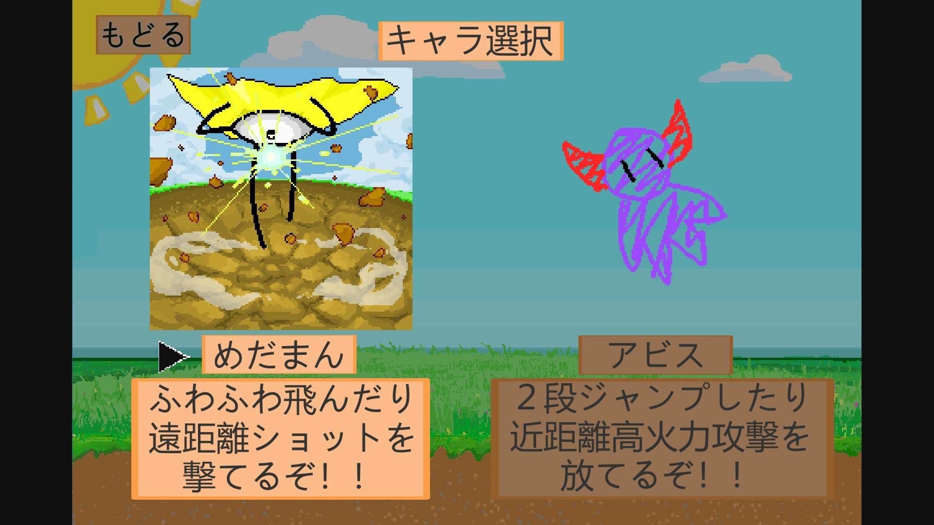 サンプル画像1:めだアビ〜プシーニの謎〜(オモムロス) [d_338647]