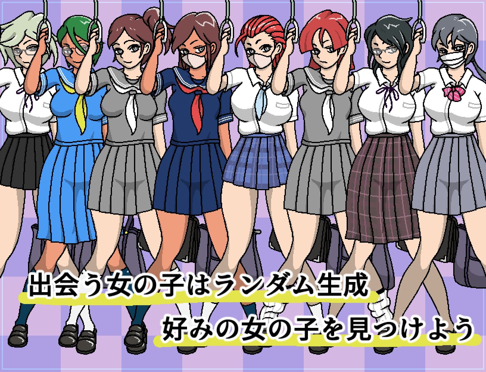 サンプル画像4:通学電車の制服女子(Ababaman) [d_338705]