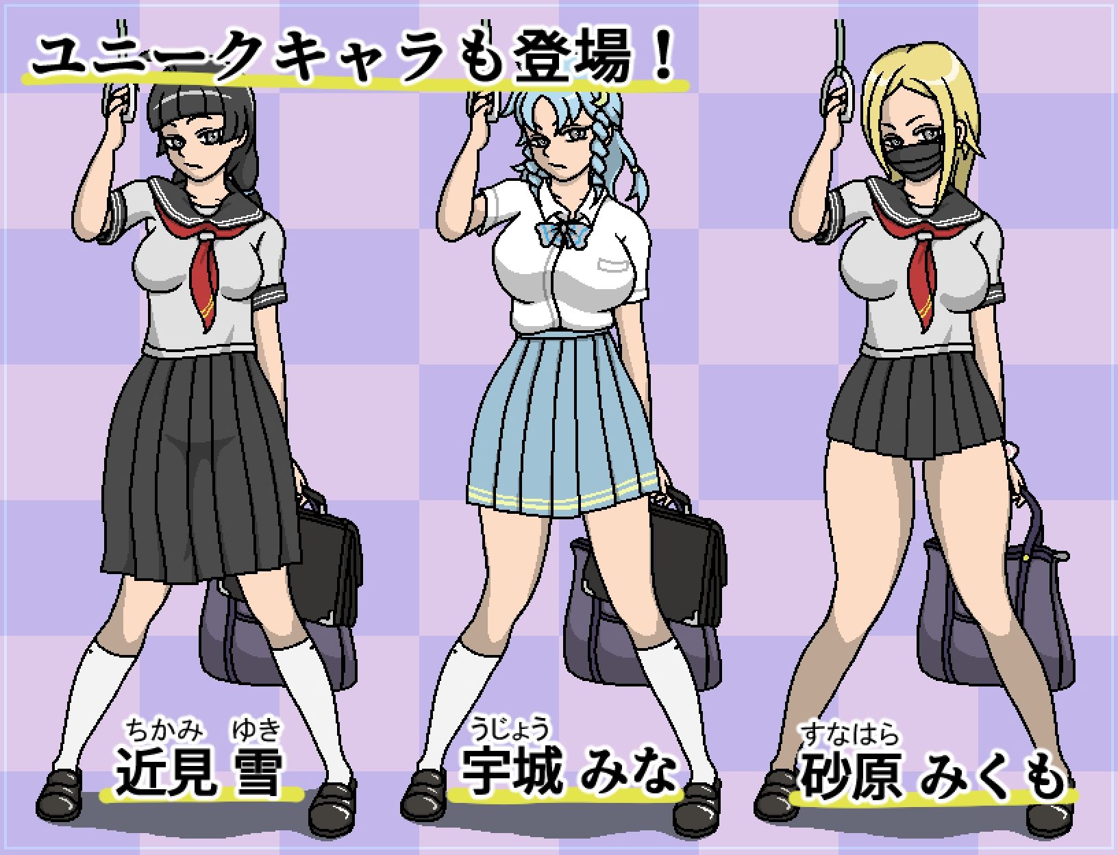 サンプル画像5:通学電車の制服女子(Ababaman) [d_338705]