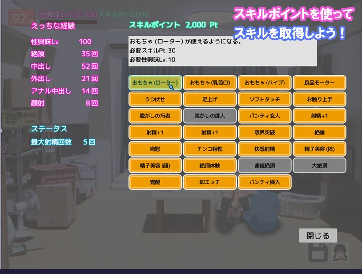 サンプル画像5:となりの家の娘(もなか) [d_338785]