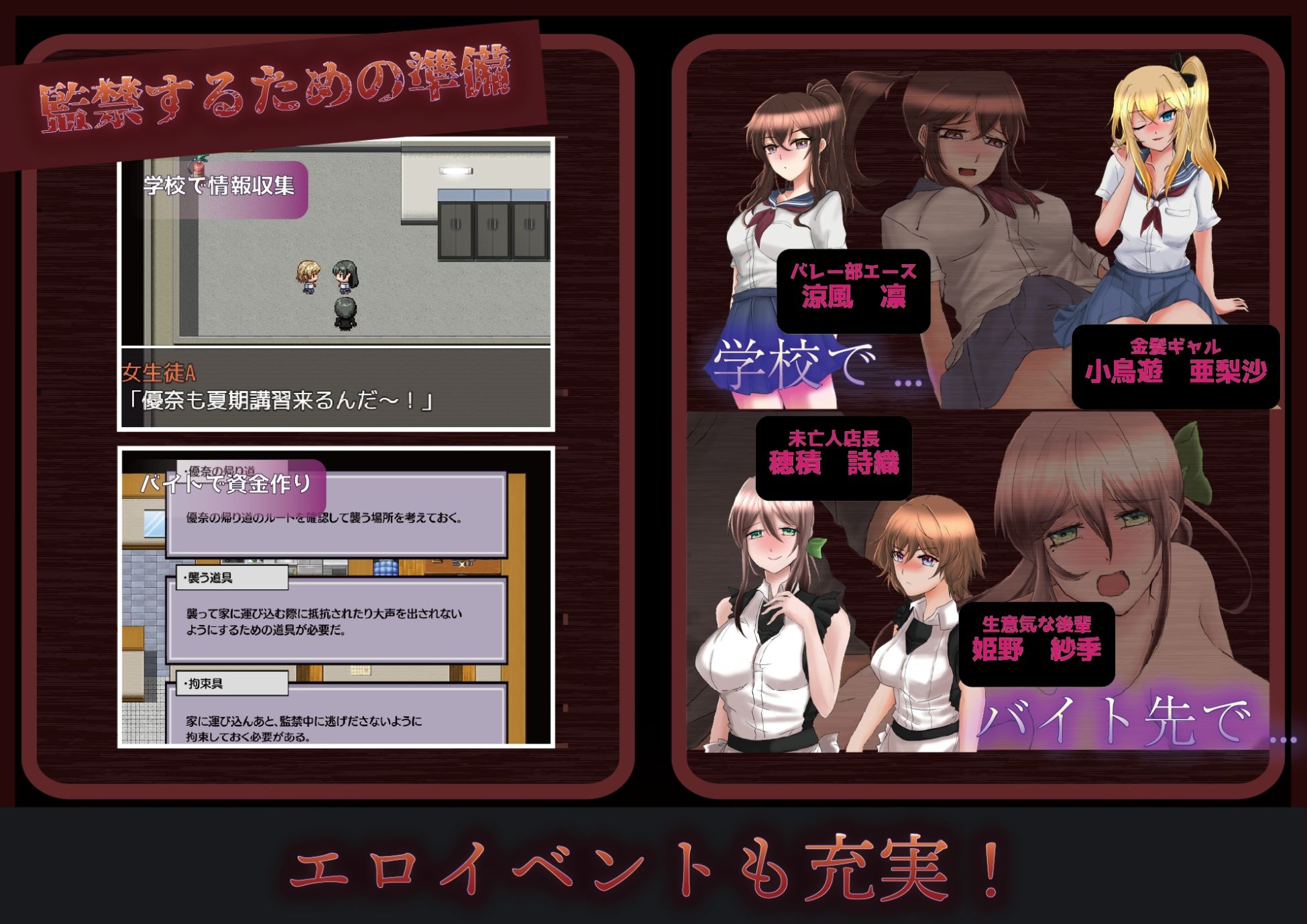 サンプル画像2:アノ子は僕の性奴● 〜監禁調教孕ませレ●プ〜(Angel Heart) [d_339005]