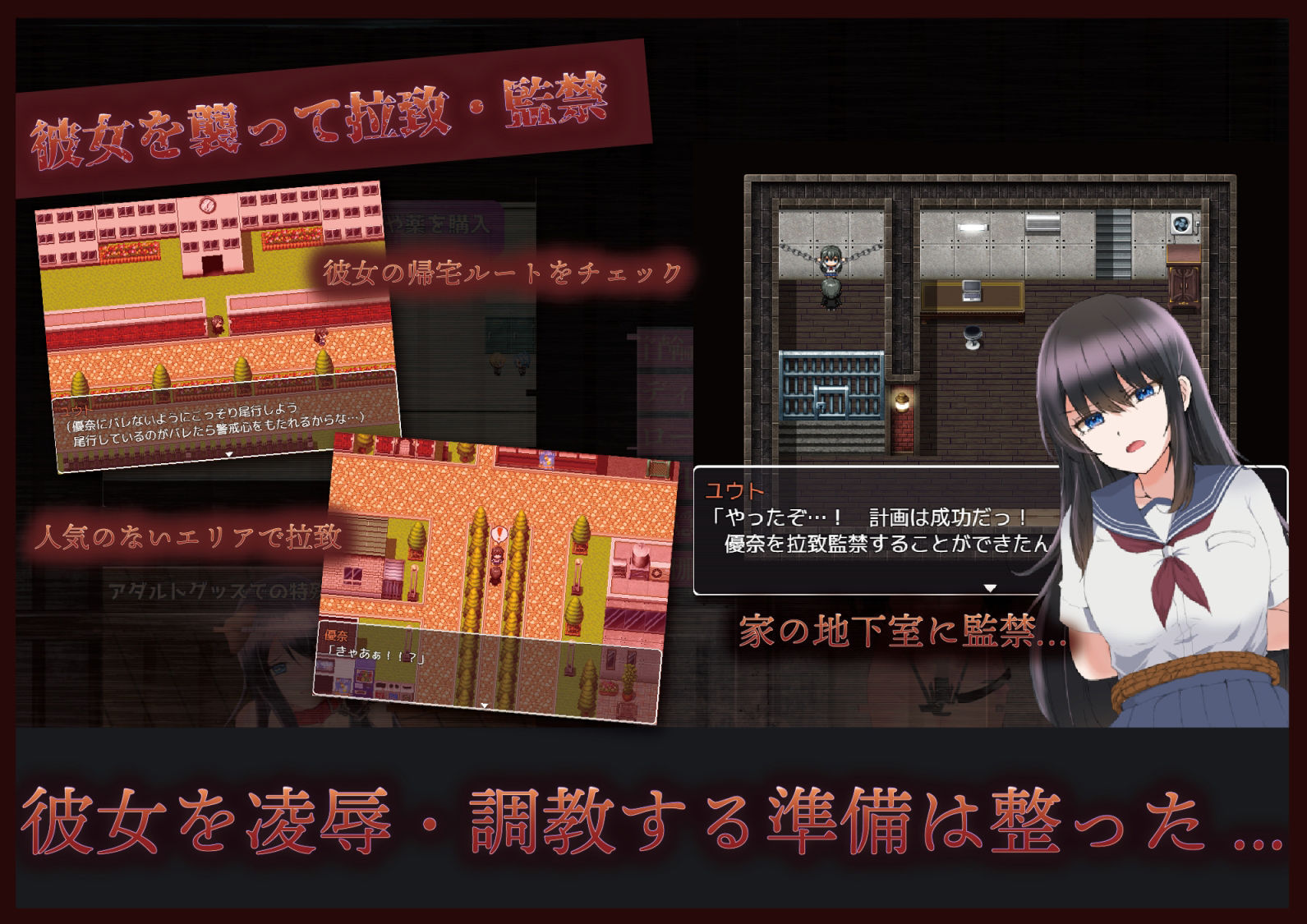 サンプル画像3:アノ子は僕の性奴● 〜監禁調教孕ませレ●プ〜(Angel Heart) [d_339005]