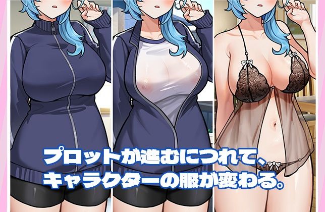 サンプル画像3:露出巨乳配達員■ハッカーに付け込まれ■我慢できずに堕ちてしまった〜〜(KO社) [d_339221]