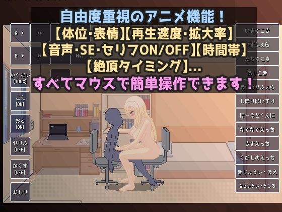 サンプル画像4:【ドットエロ】ギャルお姉ちゃんのHな授業！甘々M責めで性癖捻じ曲げられちゃう♪おねショタどっとえっち性活。(天使観測塔) [d_339270]