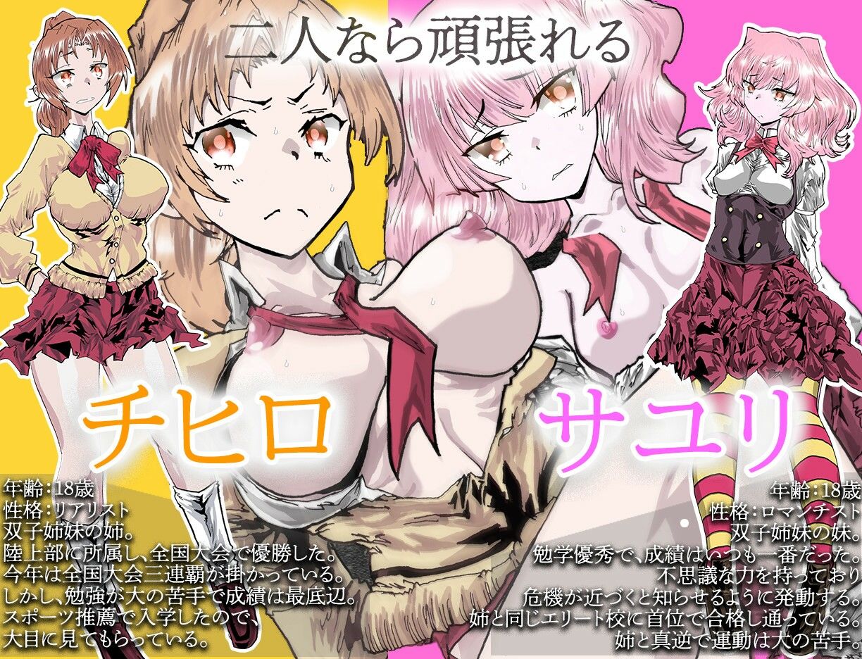 サンプル画像2:慟哭の島(ファッキンフェアリー) [d_339365]