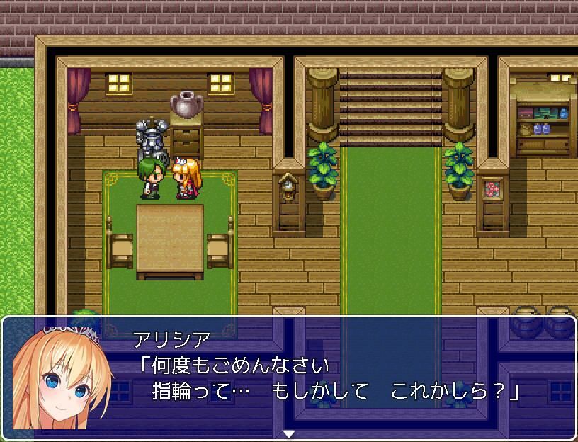 サンプル画像4:ご存知！姫剣士アリシア奮闘記(ぬるはちぽんぽん) [d_339370]