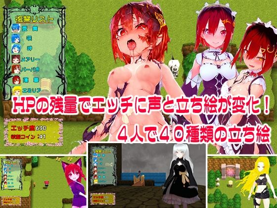 サンプル画像2:復讐〜村人全てを犯せ〜(くおん) [d_339388]