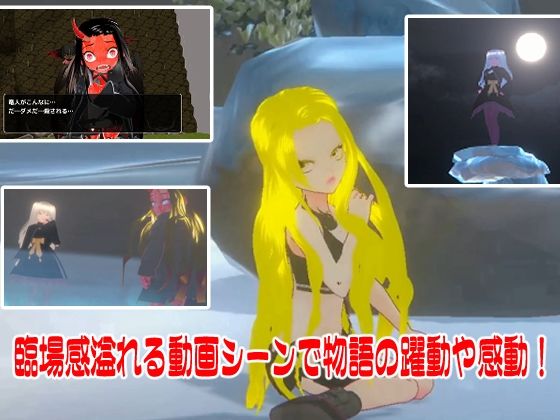 サンプル画像6:復讐〜村人全てを犯せ〜(くおん) [d_339388]