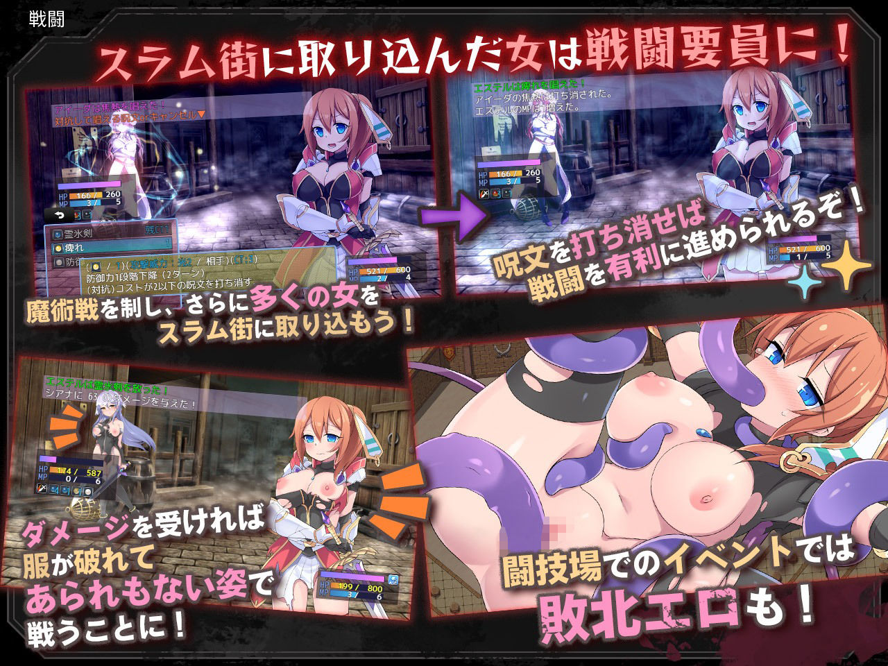 サンプル画像4:スラム街案内人(リベリオンれい) [d_339512]