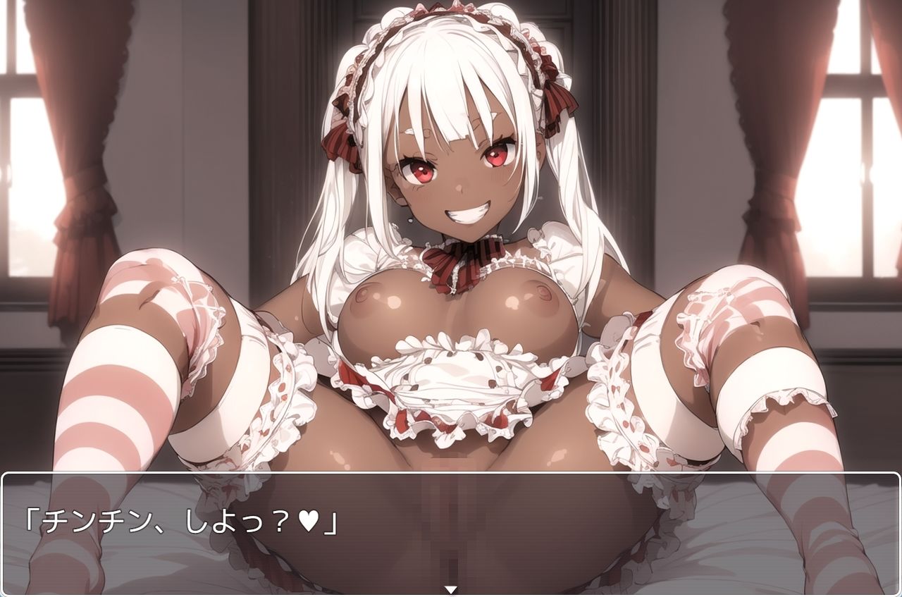 サンプル画像2:褐色巨乳ギャル sp.88(眠り屋) [d_339611]