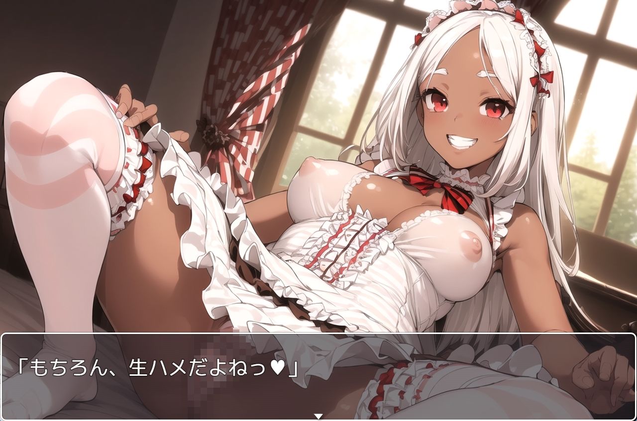 サンプル画像4:褐色巨乳ギャル sp.88(眠り屋) [d_339611]