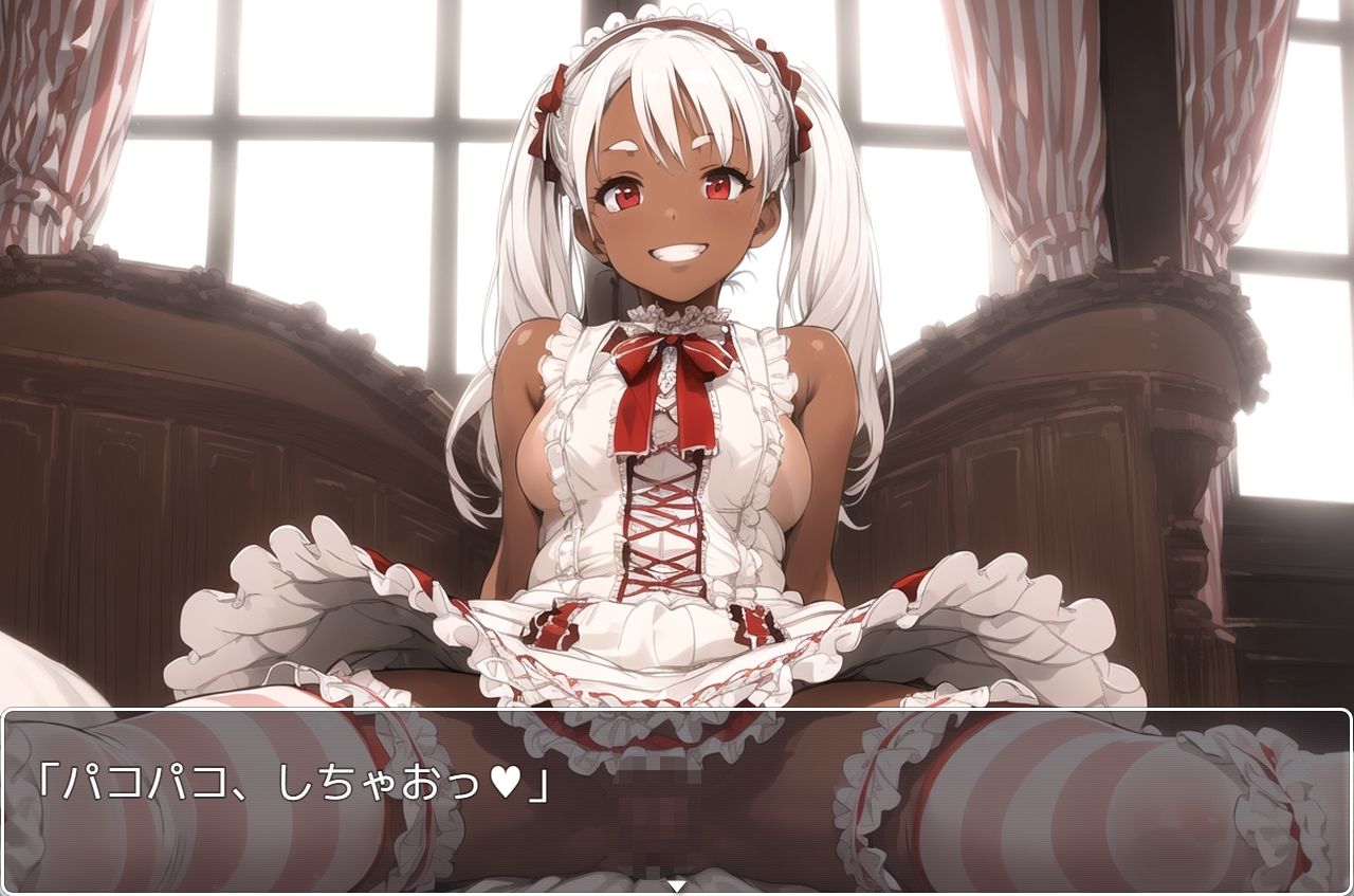 サンプル画像5:褐色巨乳ギャル sp.88(眠り屋) [d_339611]