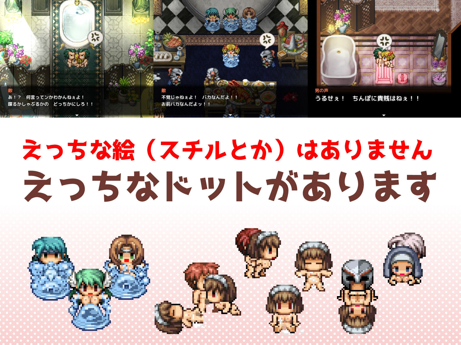 サンプル画像2:ひめさま、おにげください！(OBK) [d_339621]