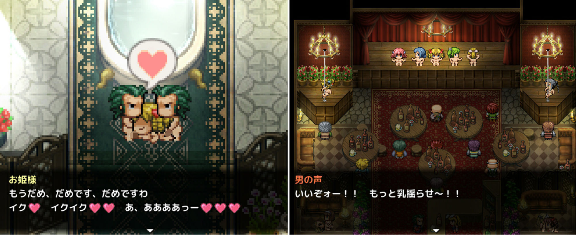 サンプル画像3:ひめさま、おにげください！(OBK) [d_339621]