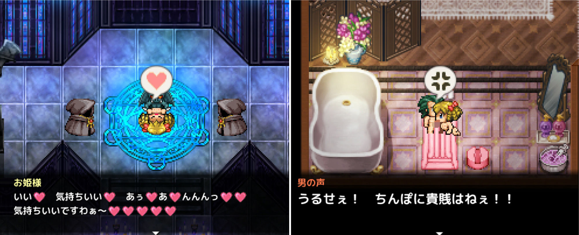 サンプル画像4:ひめさま、おにげください！(OBK) [d_339621]