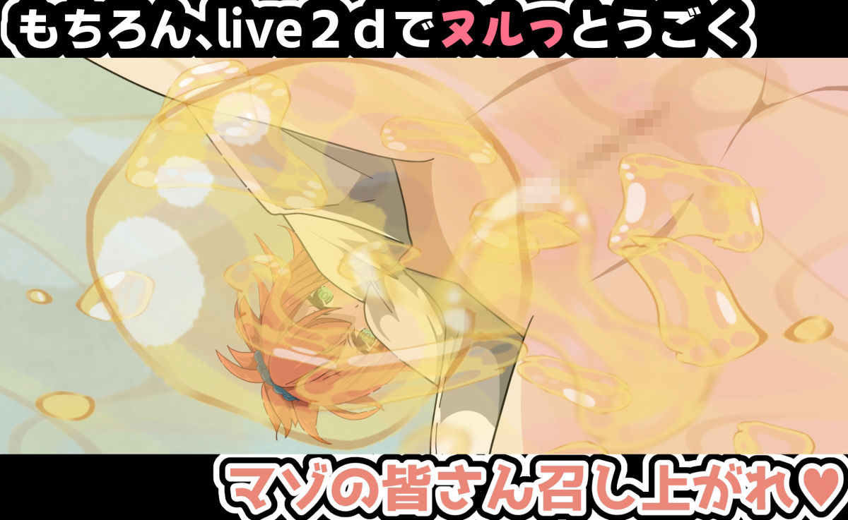 サンプル画像3:The えむ式(かにのあわ) [d_339633]