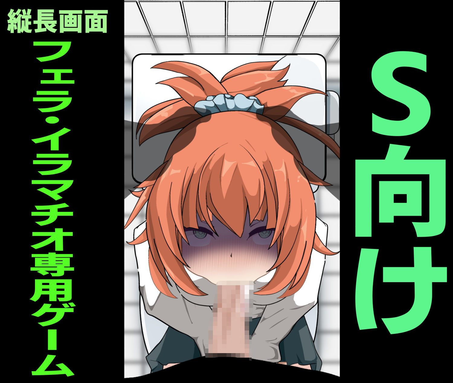 サンプル画像2:The えす式(かにのあわ) [d_339635]