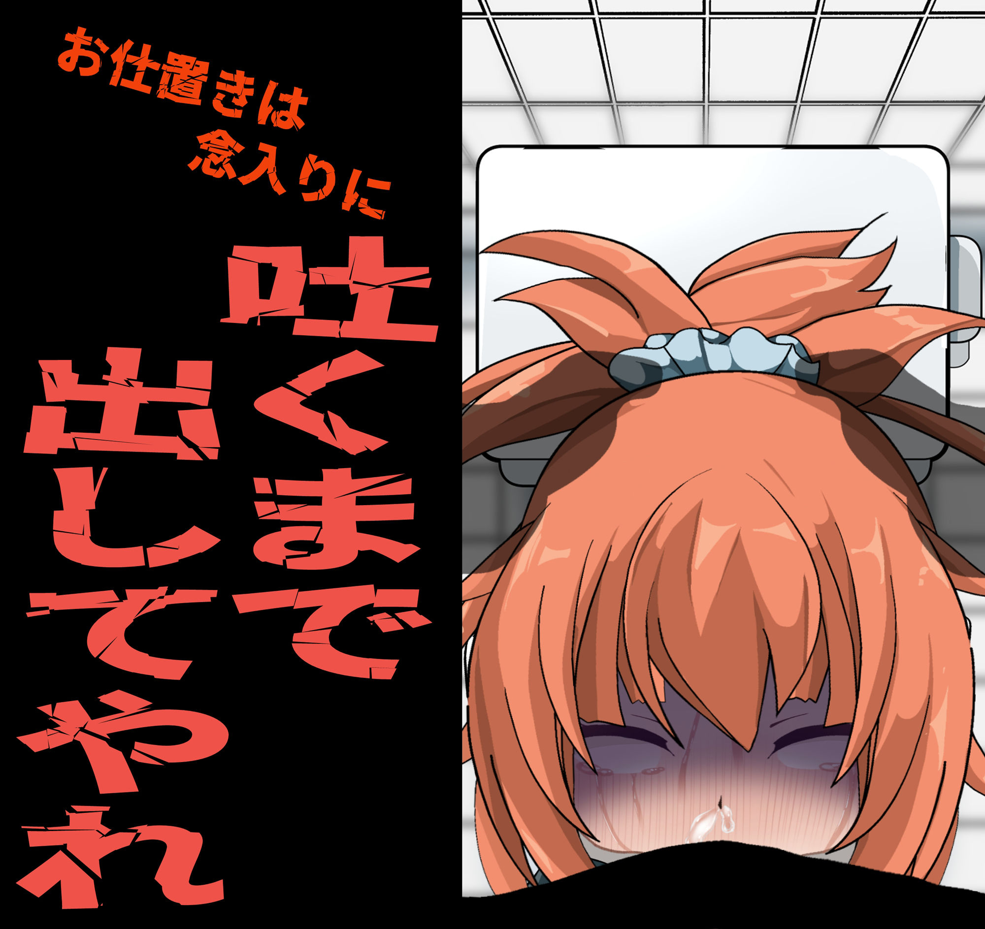 サンプル画像3:The えす式(かにのあわ) [d_339635]