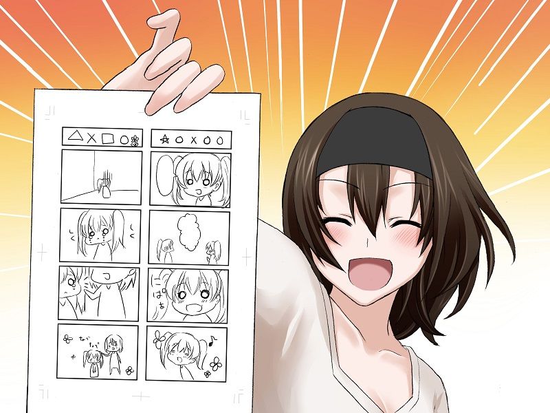 サンプル画像2:夢を確かめる(ヤプシ街道) [d_339747]