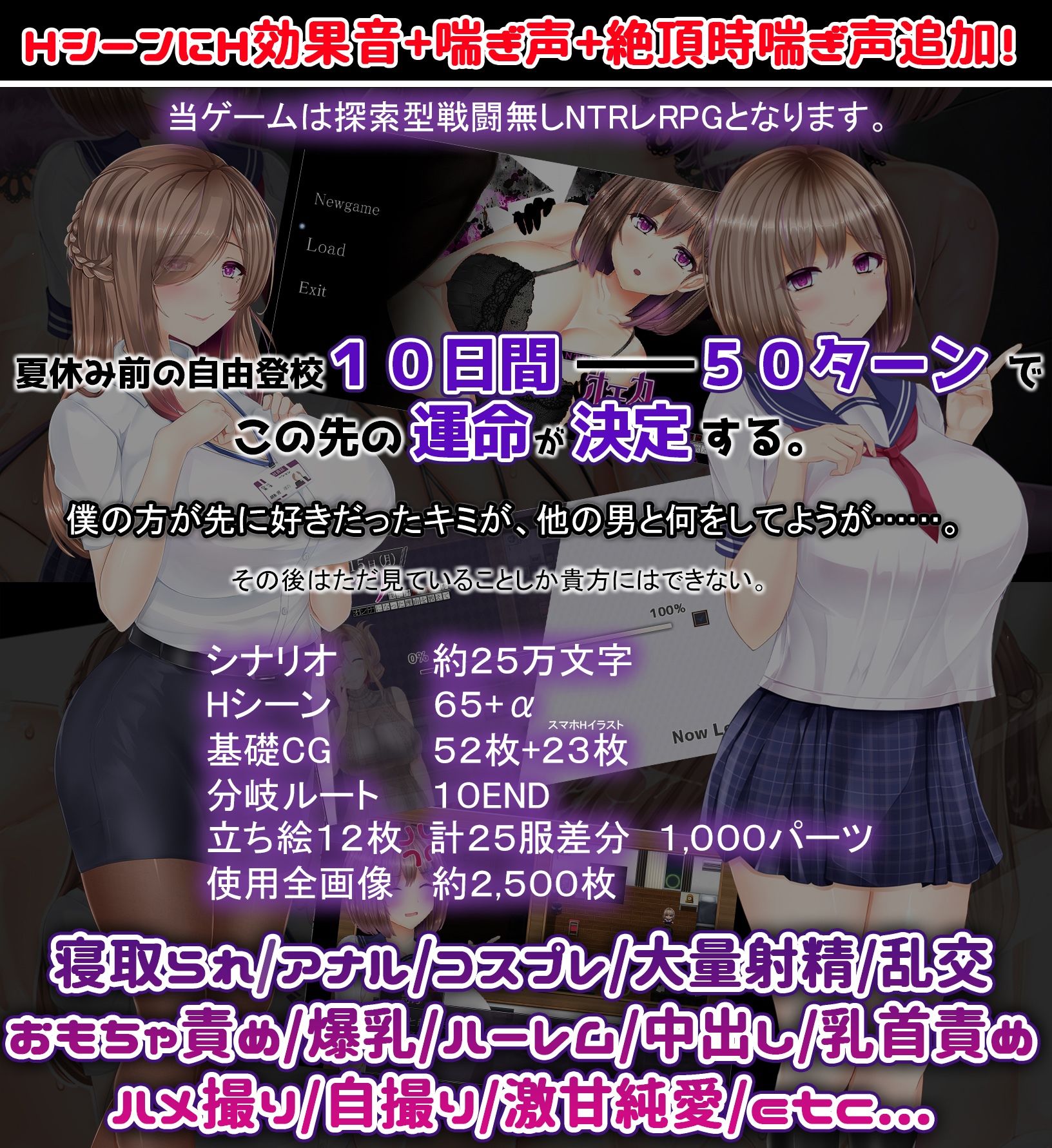 サンプル画像2:NTRレRPG オチカノ 〜僕だけだった君がオンナになった理由を教えて〜(えんがわまにあ) [d_339752]